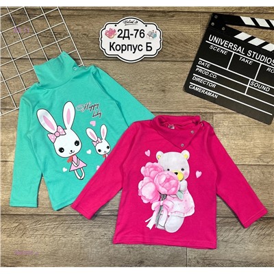 водолазка 1843301-4