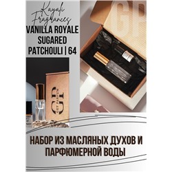 Vanilla Royale Sugared Patchouli | 64 / GET PARFUM 656