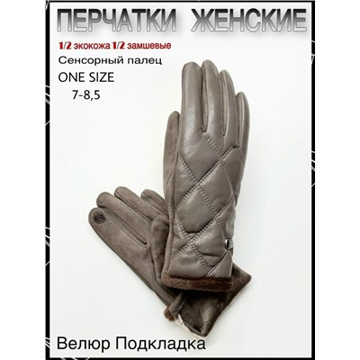 Перчатки #23066409