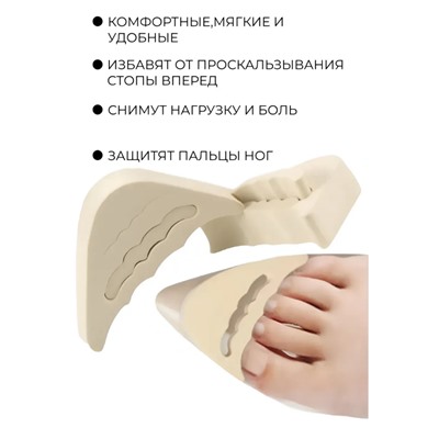 Вставки на переднюю часть стопы с защитой от Подушечка Для Снятия Боли, Верхний разъем подушечки для обуви, регулируемый размер, вставки для носка, аксессуары для обуви