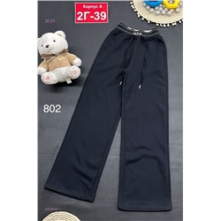 штаны с начесом 2053649-1