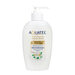 Молочко косметическое для тела AQUATEL с эфирным маслом нероли, 270 г