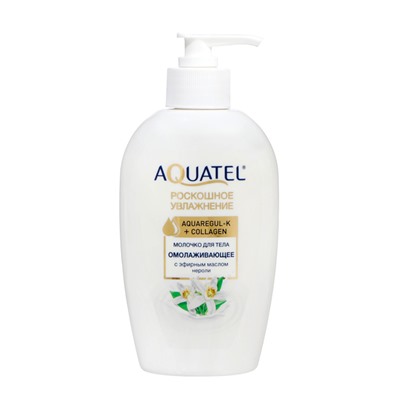 Молочко косметическое для тела AQUATEL с эфирным маслом нероли, 270 г