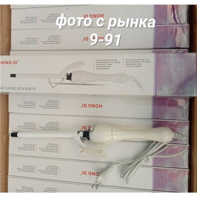 Артикул #23064758