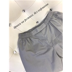 медицинский костюм