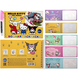 Раскраска водная на спирали 210х140 мм 6л "Hello Kitty" с маркером 77450 Centrum