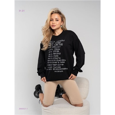 Кофта 2060021-1