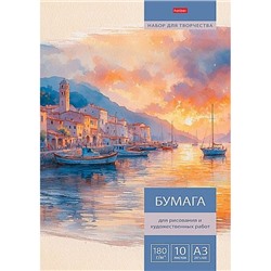 Папка для рисования А3 10л "У причала" 180г/м2 (092562) 10Бр3тA_34967 Хатбер