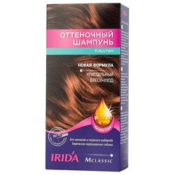 Оттеночный шампунь IRIDA Каштан, 75 мл