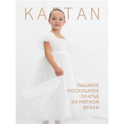 Платье нарядное для девочки KAFTAN, с воздушными рукавами, рост 98-104, белое