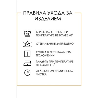 Брюки АПРЕЛЬ, 1016980