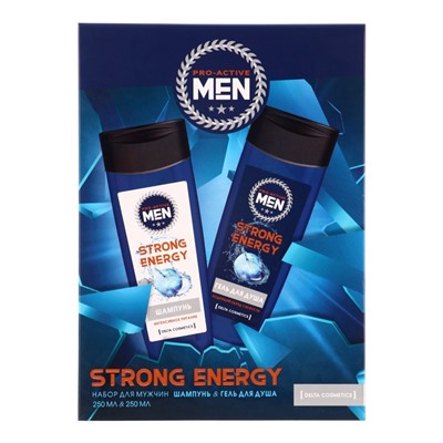 Подарочный набор косметики для мужчин Strong Energy: гель для душа, 250 мл + шампунь, 250 мл