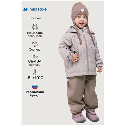 Костюм NIKASTYLE, 1235283