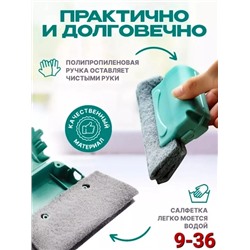 Щетка #22866786