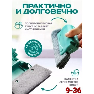 Щетка #22866786