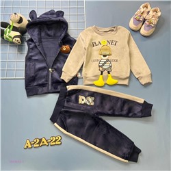 Костюм 1849442-1