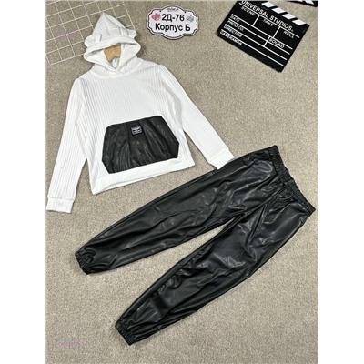 Костюм 2055707-1