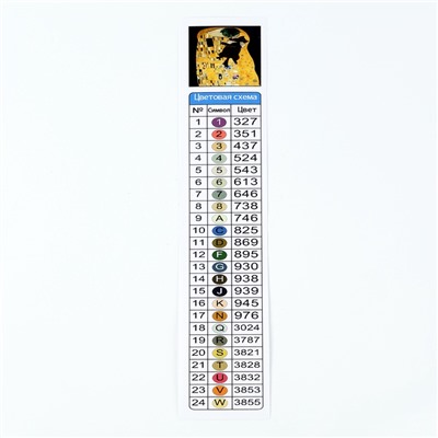 Алмазная мозаика с полным заполнением на холсте с подрамником «Поцелуй с котом», 40×50 см