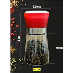 Набор мельница для перца и соли #23094742