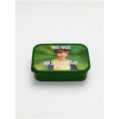 Ланч - бокс прямоугольный «Не отвлекай от обеда», 1200 мл