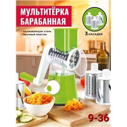 Артикул #22991281