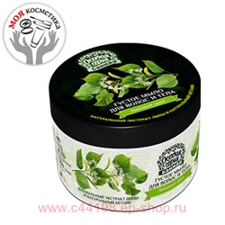 РК Особая серия Густое мыло для волос и тела Липовый цвет 500 мл