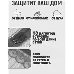 Артикул #23336751