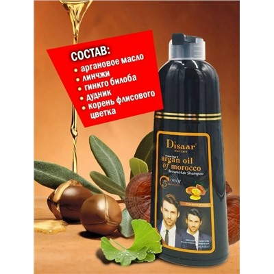 Шампунь #23044712