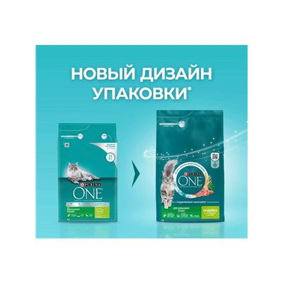 Сухой корм Purina One для домашних кошек, индейка/злаки, 3 кг