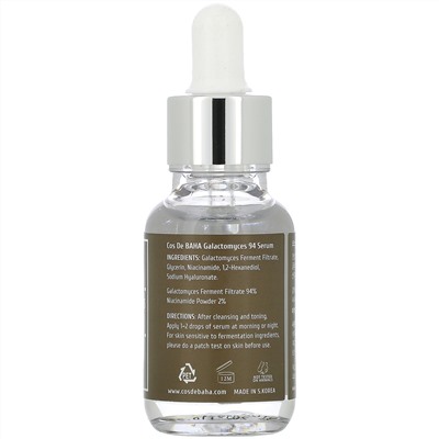 Cos De BAHA, GN, Galactomyces 94 Serum, 1 fl oz (30 ml)