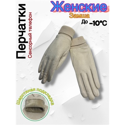 Перчатки #23054081