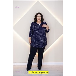 Блузка 1983709-1