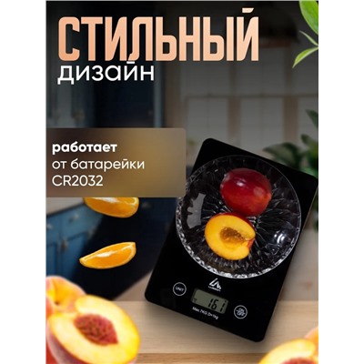 Весы кухонные Luazon LVK-702, электронные, до 7 кг, чёрные