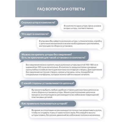 Рулонная штора Decofest «Плайн», 55×160 см, цвет серый