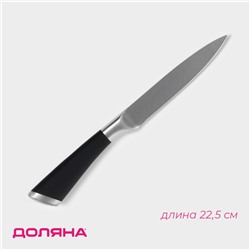 Нож кухонный Доляна Venus, лезвие 12,5 см, цвет чёрный