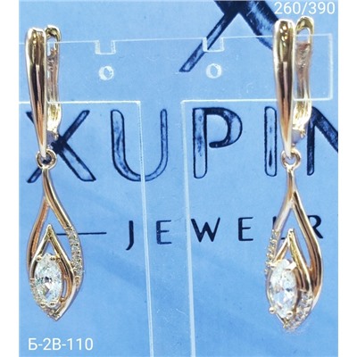 Серьги #23057247