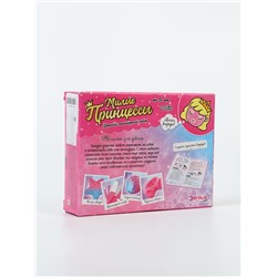 УЦЕНКА ЭВРИКИ Набор для опытов «Милые принцессы, Spa-салон для девочек»