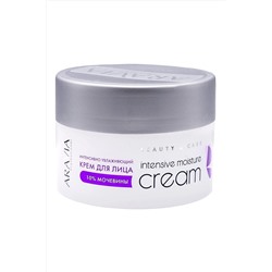 Aravia Крем для лица интенсивно увлажняющий с мочевиной, 150 мл KRISTALLER, 1107588