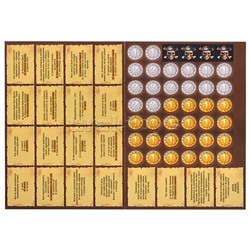 Игра-ходилка с викториной. Тайна пиратского клада. 59,5х42 см.