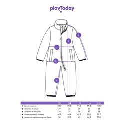 Комбинезон трикотажный для мальчиков