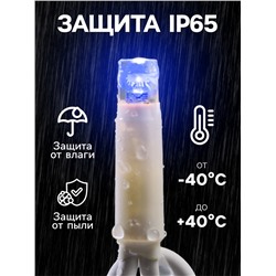 Гирлянда «Занавес» 2×3 м, IP65, УМС, белая нить каучук, 600 LED, свечение синее, 220 В