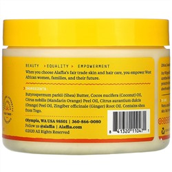 Alaffia, Взбитое масло ши и кокосовое масло, мандарин и имбирь, 114 г (4 унции)