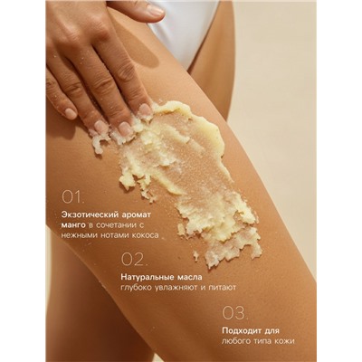 Скраб для тела соляной с маслами So Happy манговый кокос, 350 г