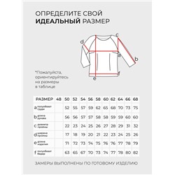 Туника двойка-4293