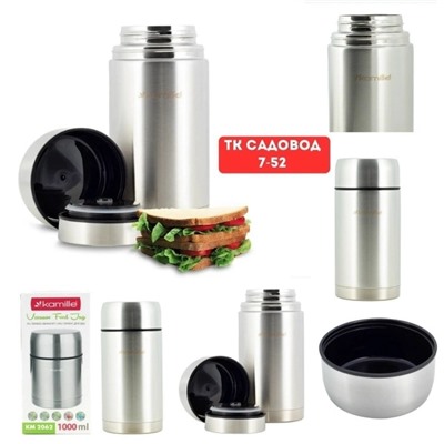 Термос #23098349