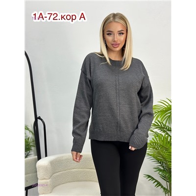 Свитер 2053060-4