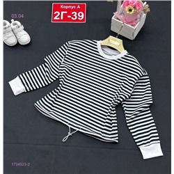 кофта 1734523-2