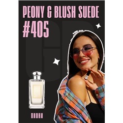 Peony Blush suede / GET PARFUM 405