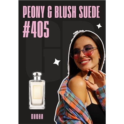 Peony Blush suede / GET PARFUM 405