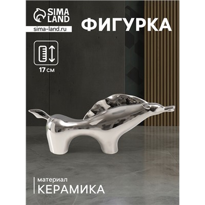 Фигурка керамика «Целеустремленный конь», серебро, 7×39.5×17 см